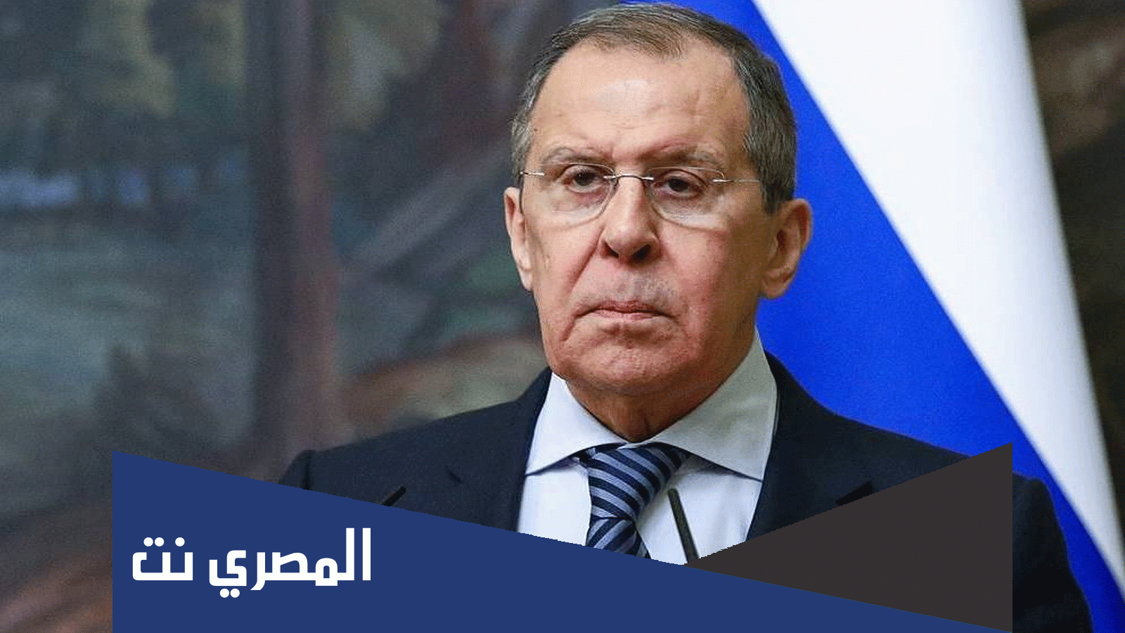 من هو لافروف وزير الخارجية