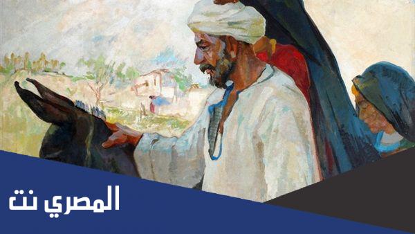 بحث عن الفنان يوسف كامل