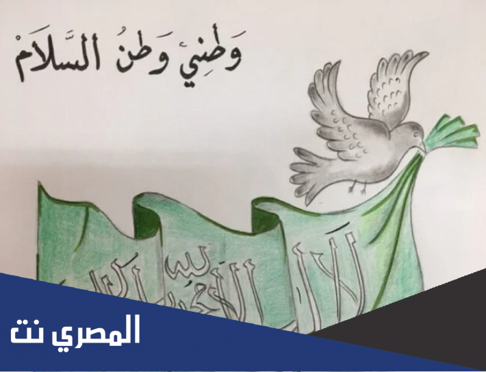 رسومات عن يوم التأسيس السعودي