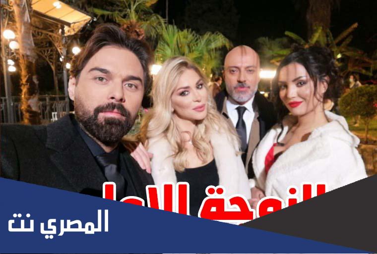 اسماء ابطال مسلسل الزوجة الأولى