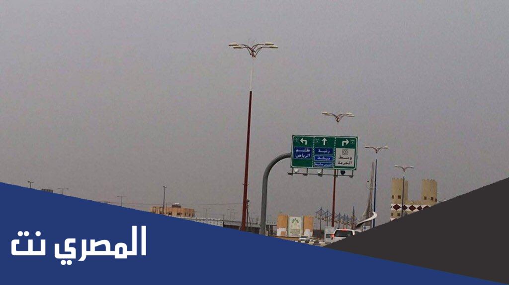 كم تبعد محافظة الخرمة عن الرياض