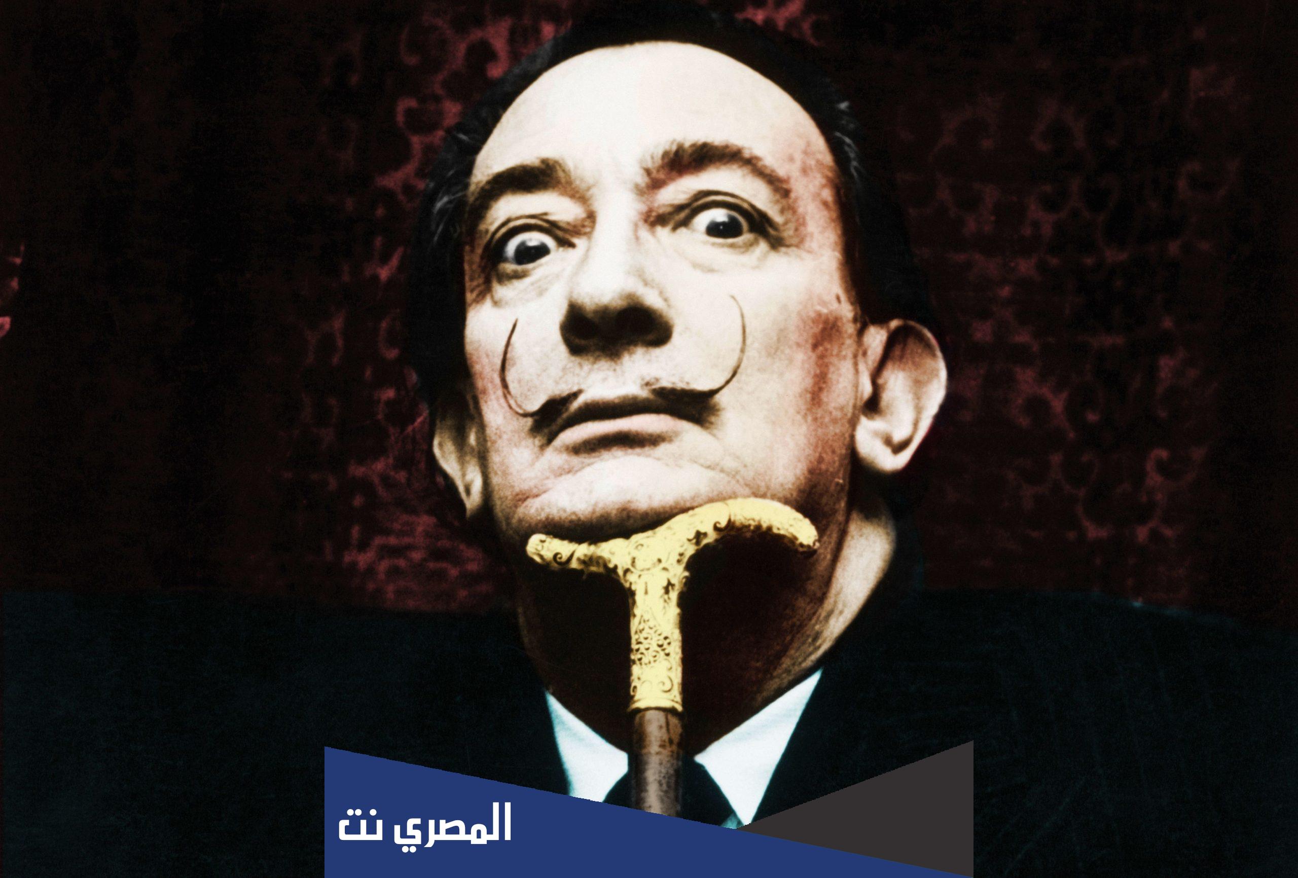 متى ولد سلفادور دالي
