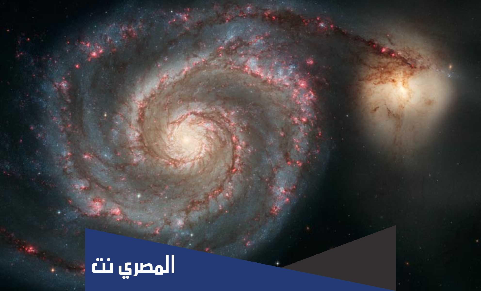 شكل السماء يوم ميلادي ناسا