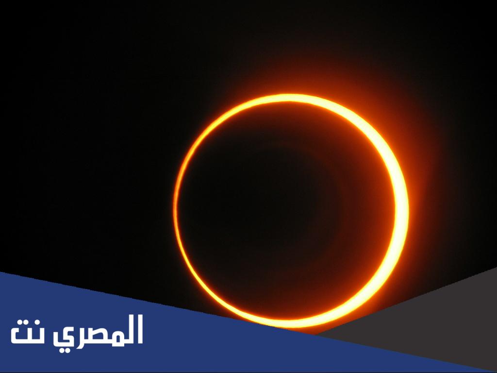 ماذا افعل عند كسوف الشمس