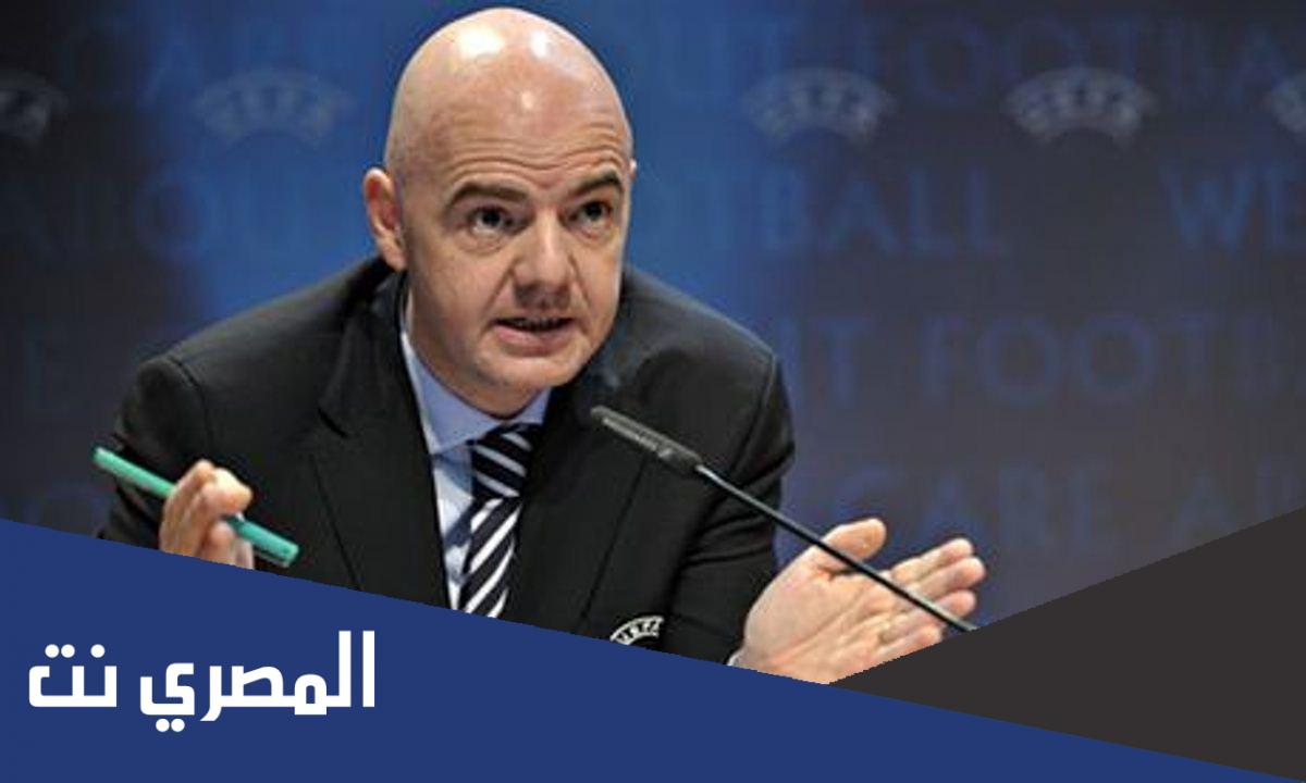 ماهي جنسية رئيس الفيفا الحالي