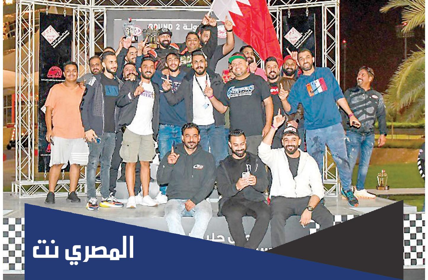 نادي البحرين للسرعة ويكيبيديا