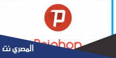 تحميل سايفون برو Psiphon Pro لفتح المواقع المحجوبة بالخطوات