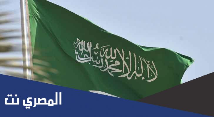 معلومات عن المملكة العربية السعودية مختصرة بالانجليزي