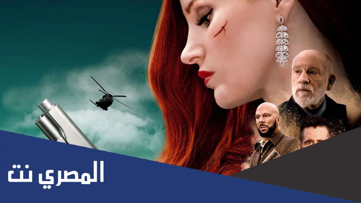 قصة فيلم ava كاملة بالتفصيل