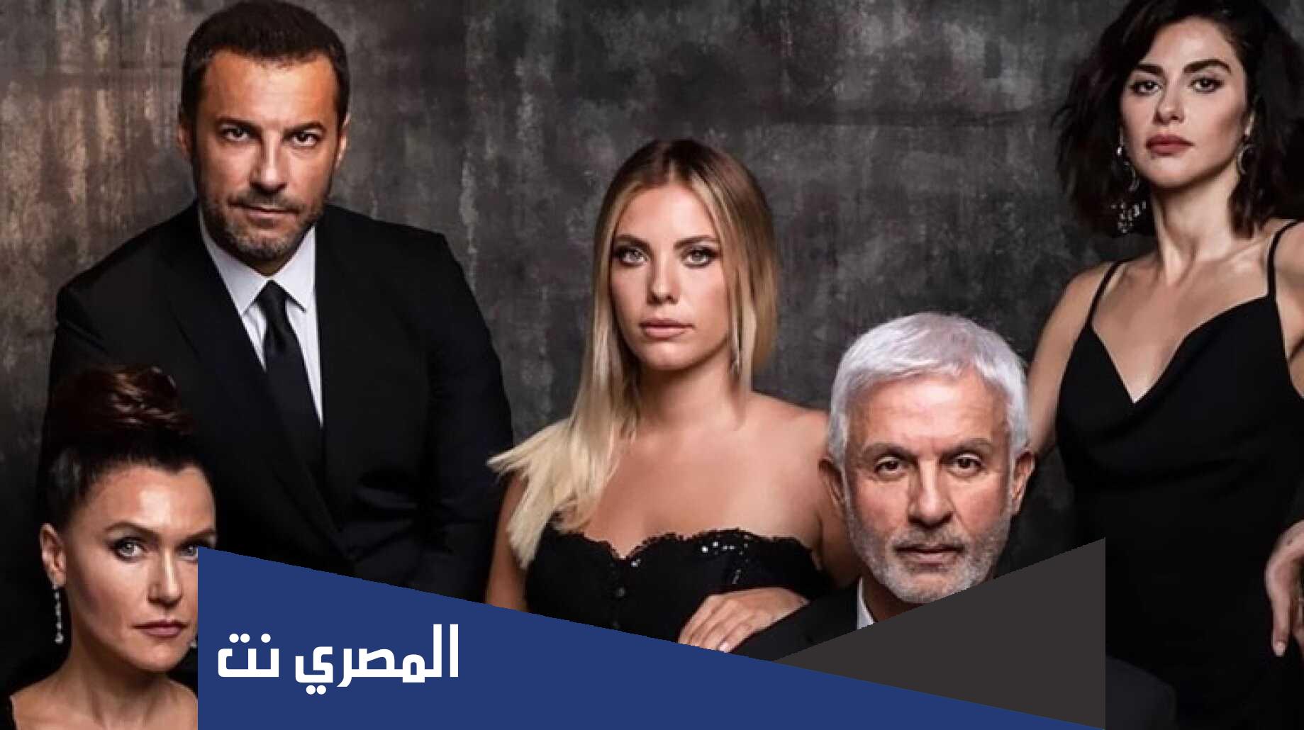 قصة مسلسل التفاح الحرام كاملة