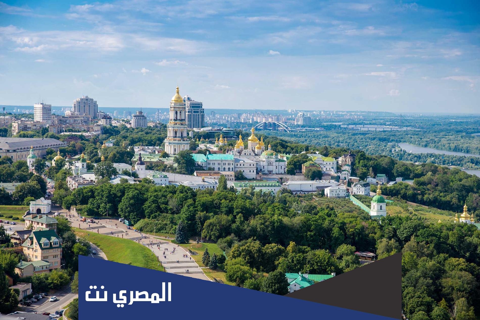 أين تقع أوكرانيا وما هي عاصمتها