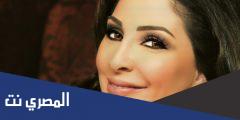 هو اهلي وكل حبايبي اليسا كلمات الاغنية