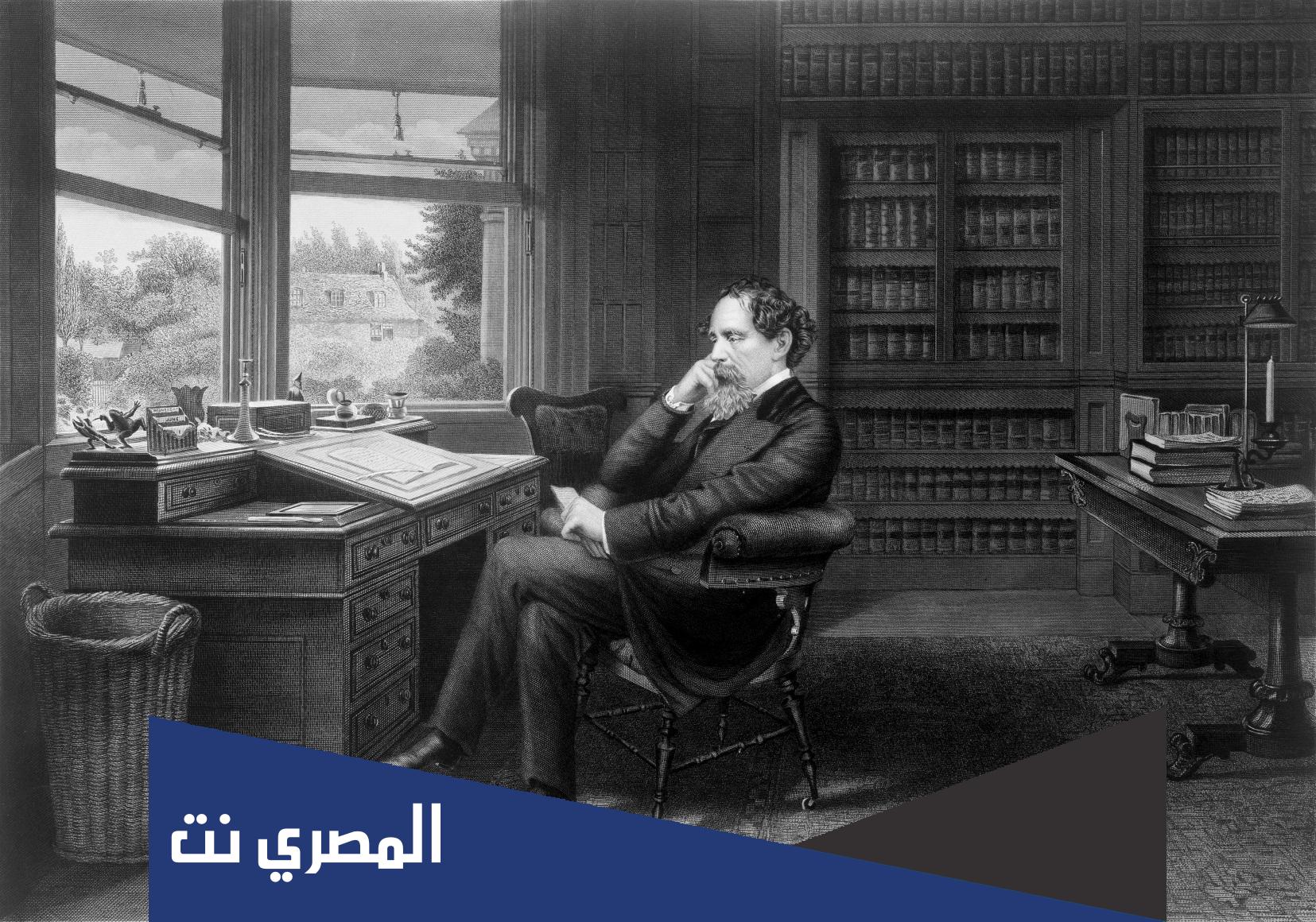 من هو مؤلف رواية ديفيد كوبر فيلد من 5 حروف
