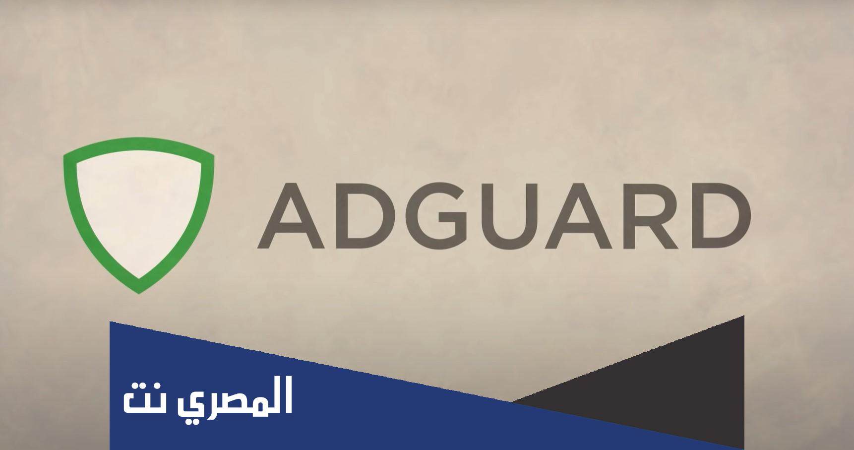 dns.adguard.com ما هو