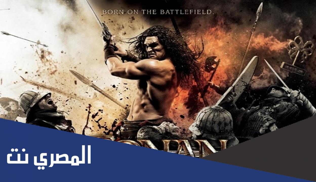 قصة فيلم conan the barbarian كاملة