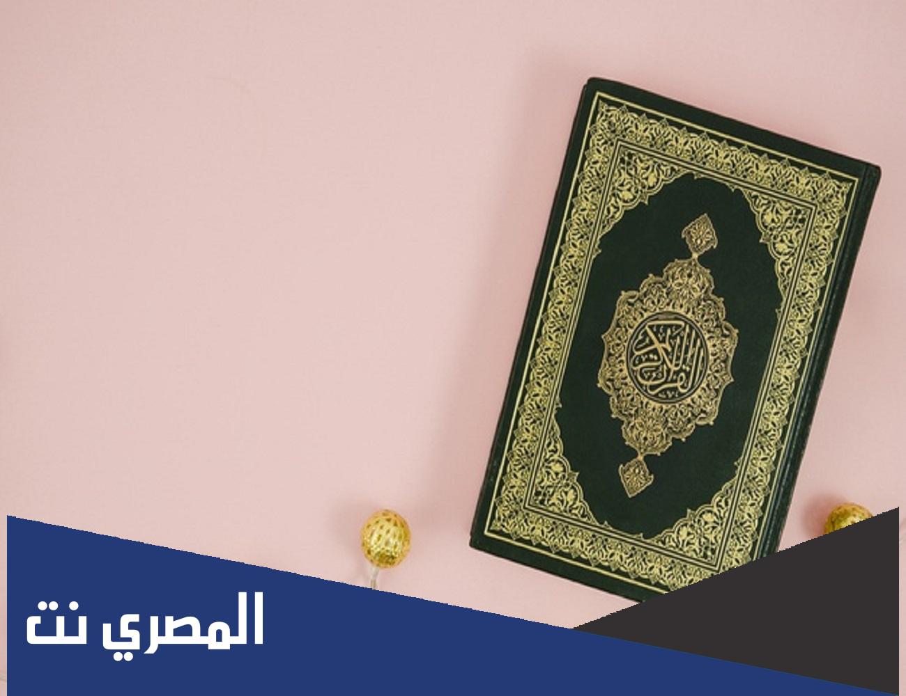هل قول صدق الله العظيم بدعة اسلام ويب