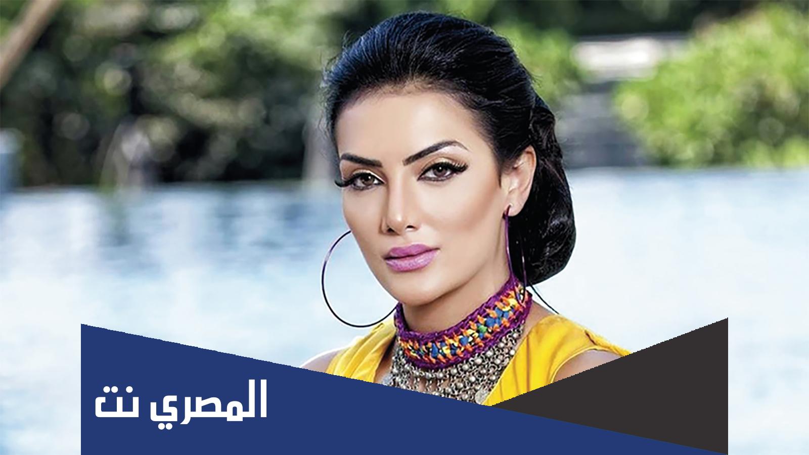 ما قصة انف حورية فرغلي