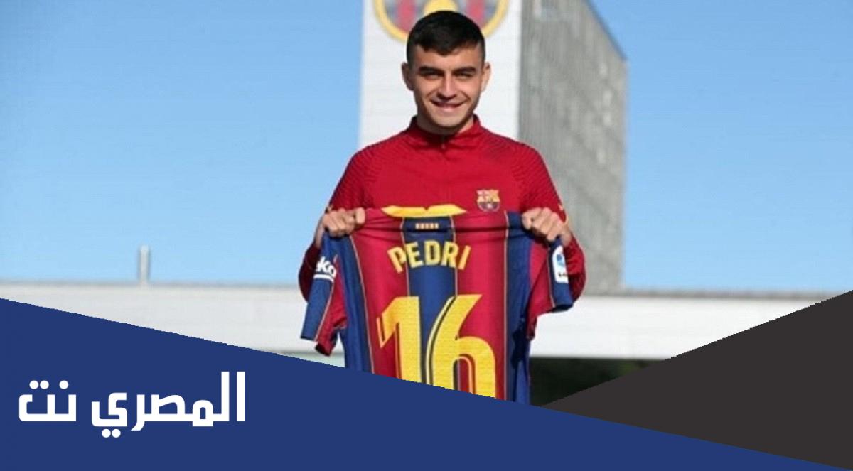 ديانة بيدري لاعب برشلونة