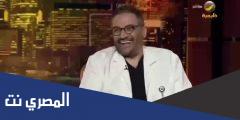 تجربتي مع الدكتور محمد خان