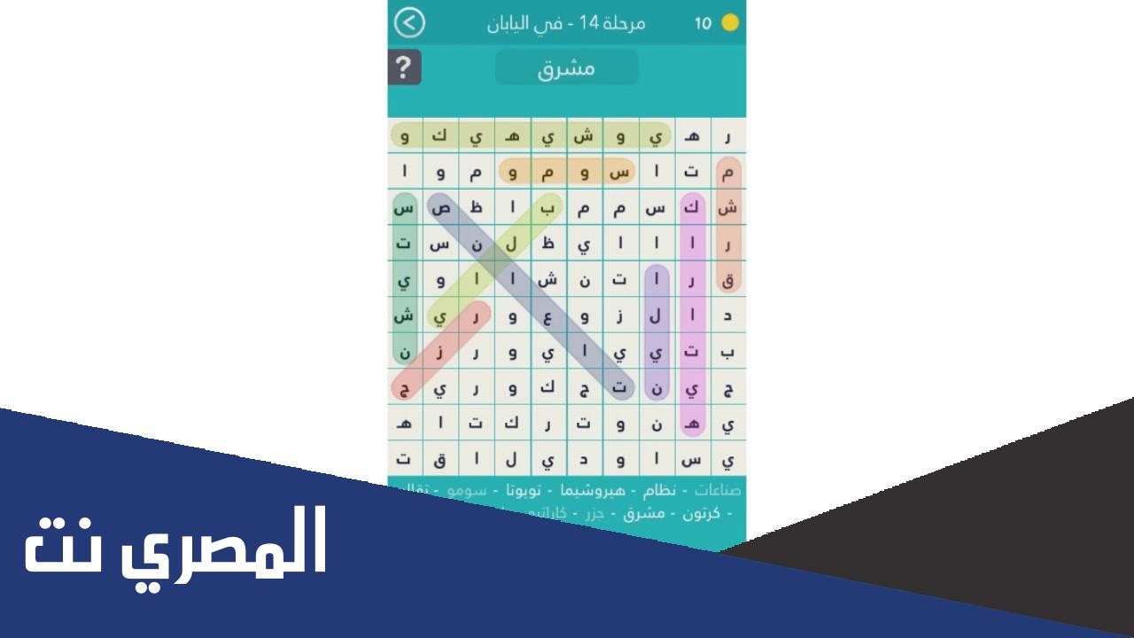 متحف عالمي يقع في باريس من 6 حروف
