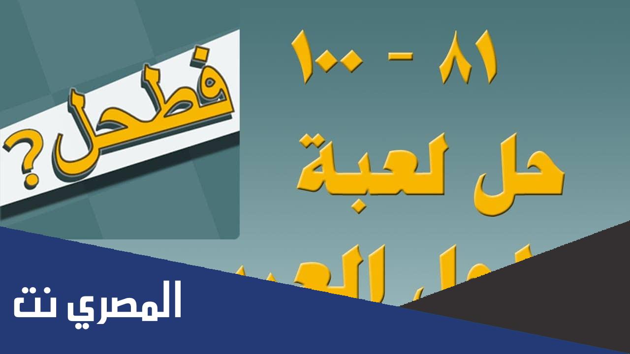 في أي ولاية يقع غراند كانيون فطحل