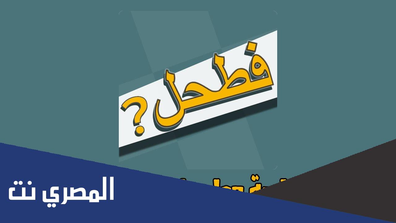 عاصمة الشيشان لغز فطحل