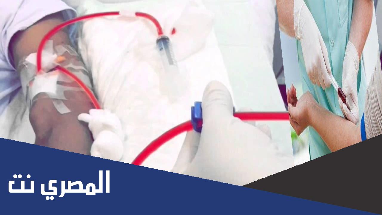 ماذا تسمى عملية غسل الكلى من 5 حروف