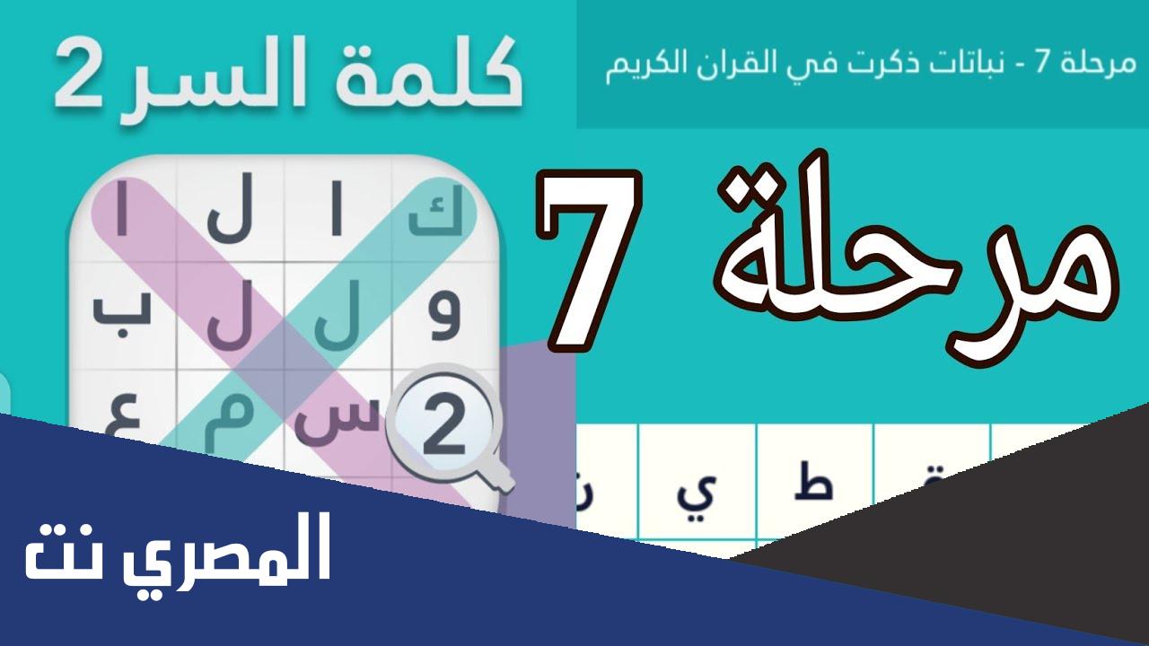 تيرانا هي عاصمة من 7 حروف