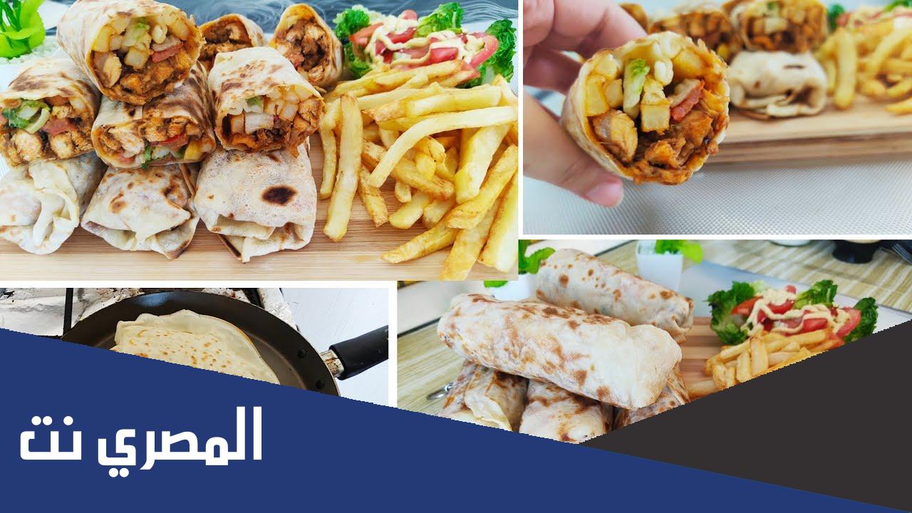 كيف تسوي صاروخ شاورما في البيت