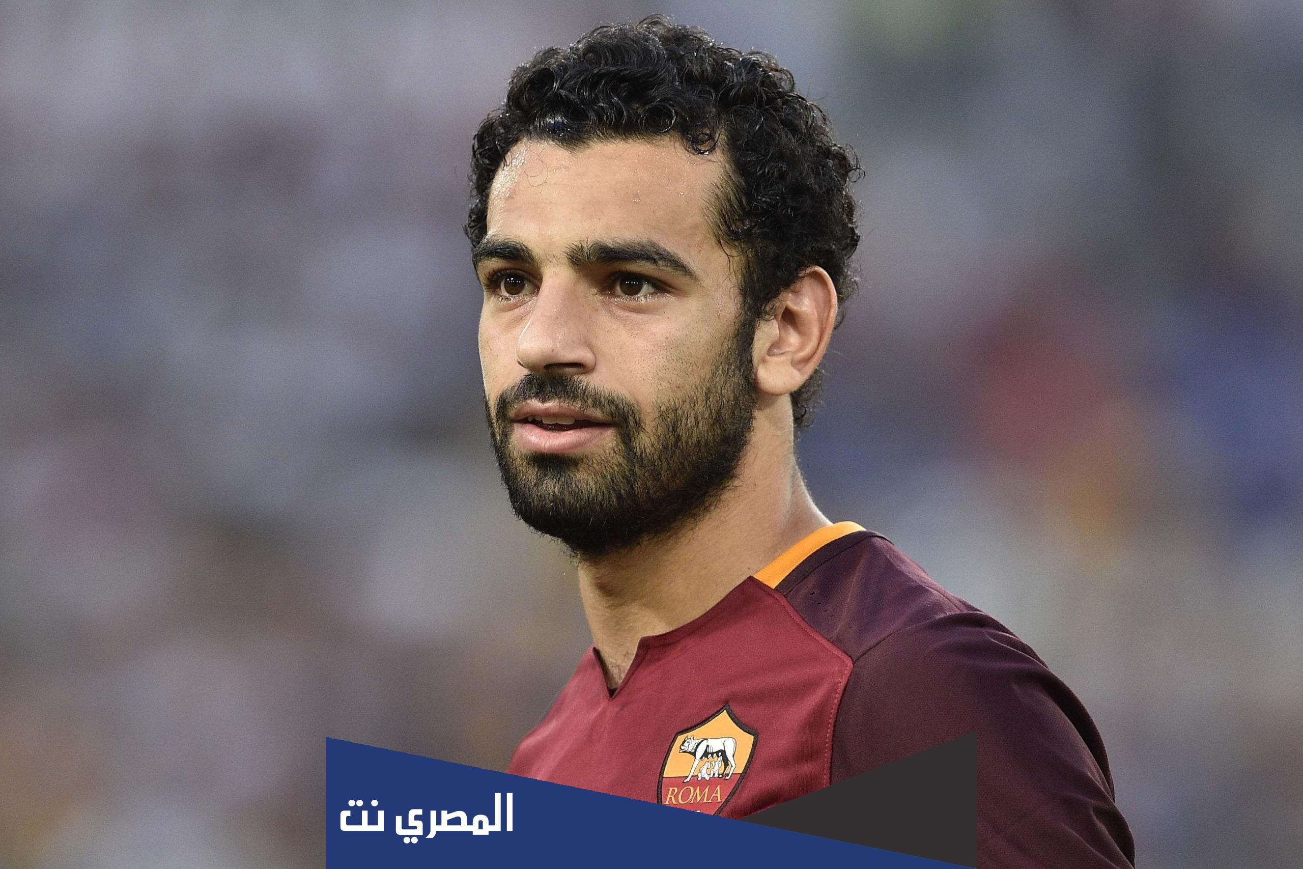 اسم محمد صلاح بالكامل