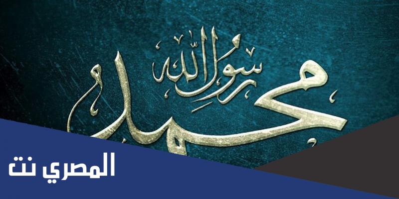اين ذهب ماء غسل الرسول