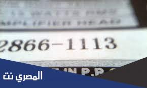 p.r.c اختصار أي دولة