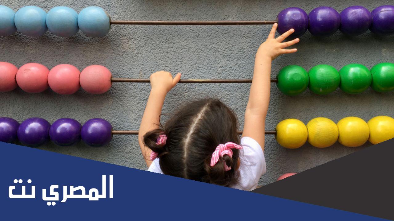 لماذا ابدا بالعدد الاكبر عندما اجمع بالعد التصاعدي