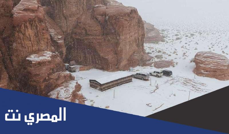 ما هي ابرد مدينة في السعودية