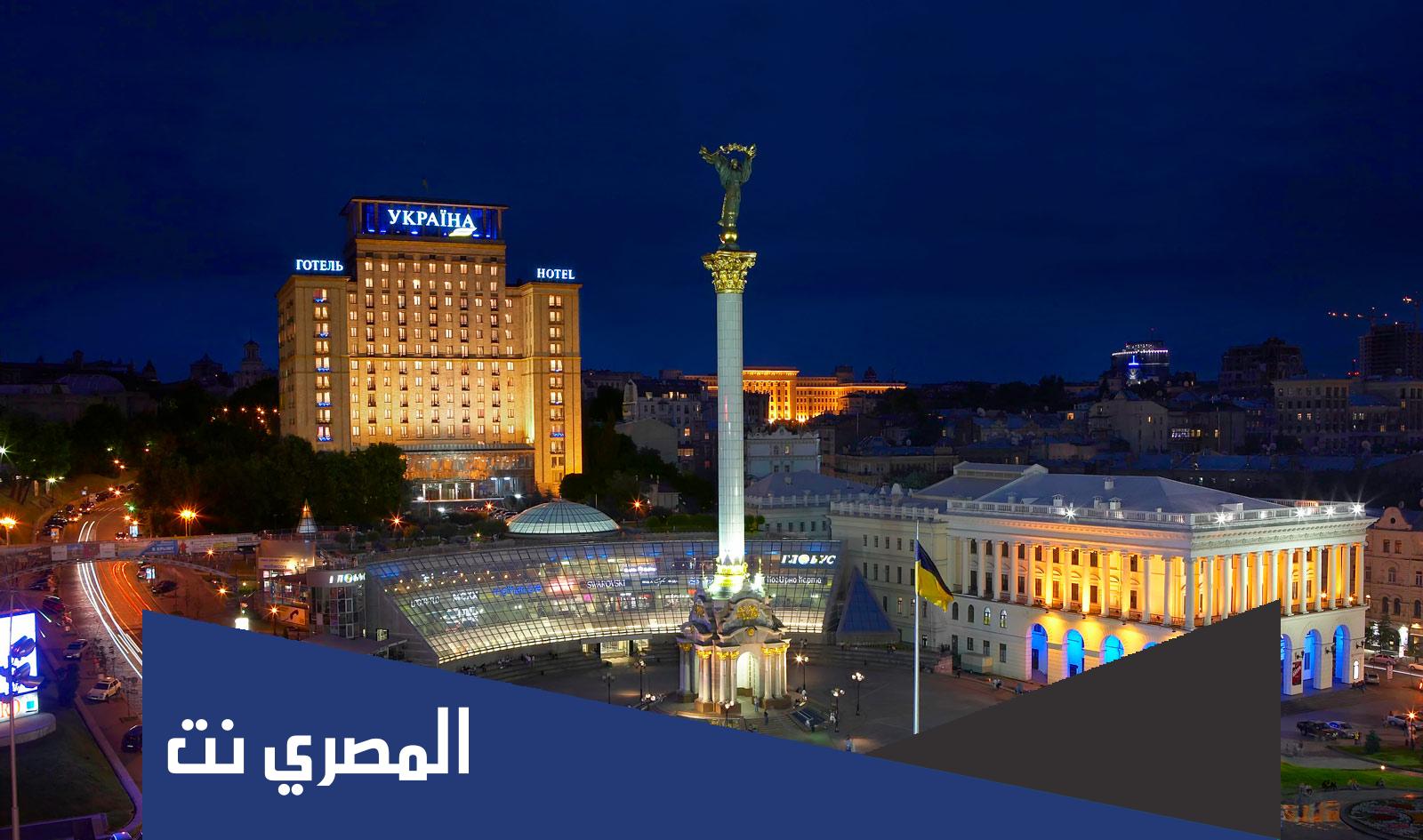كم عدد مدن اوكرانيا