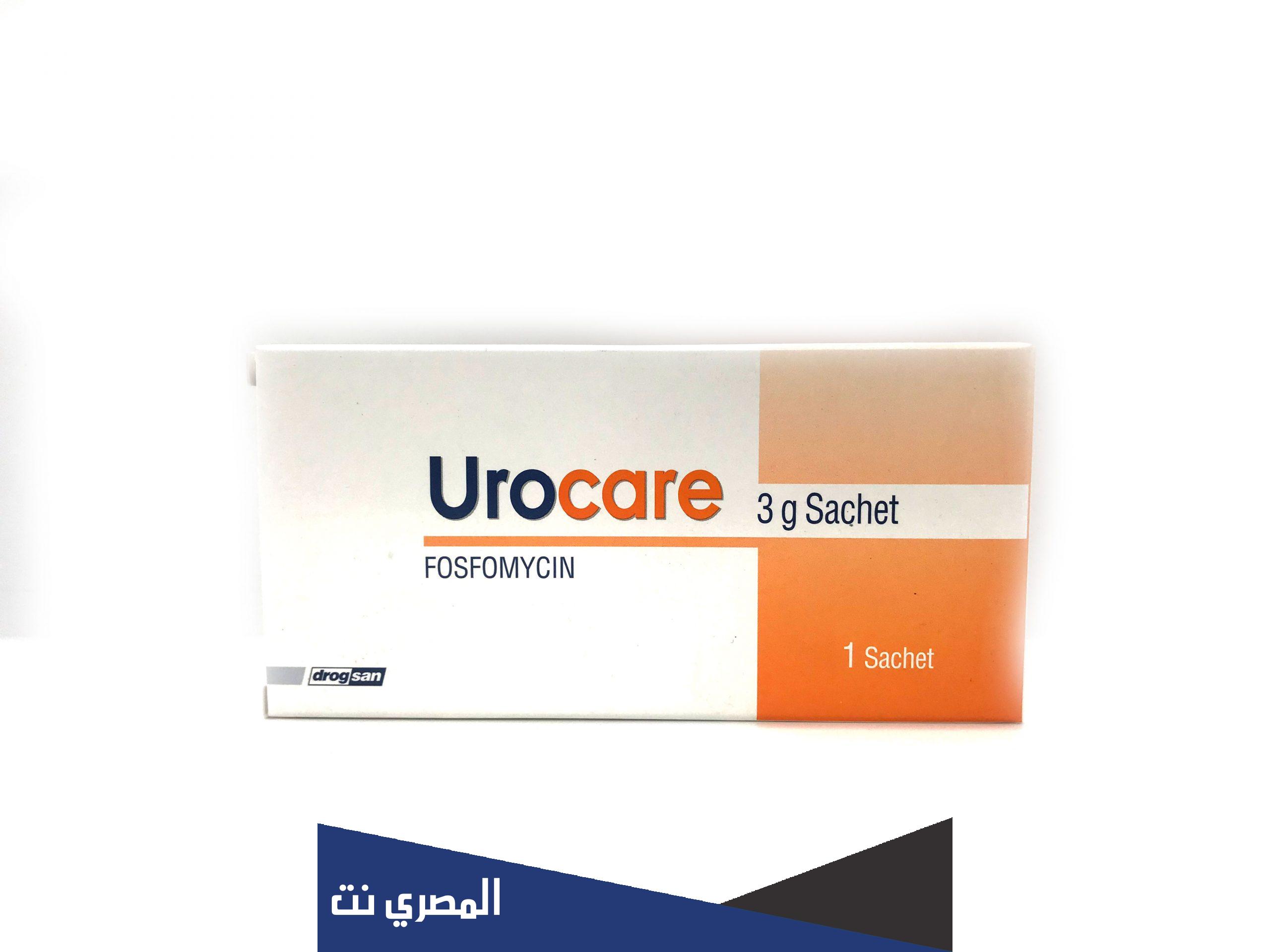 urocare 3g كيف يستخدم