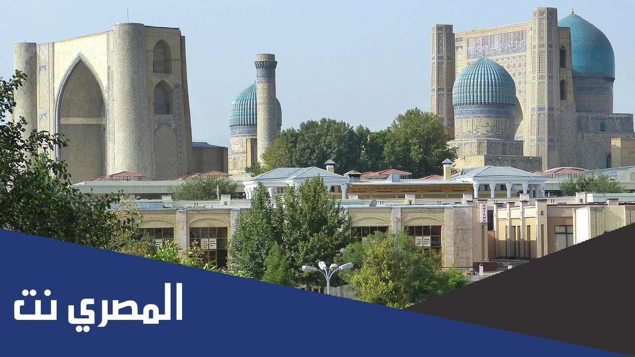 اين تقع سمرقند في خريطة العالم
