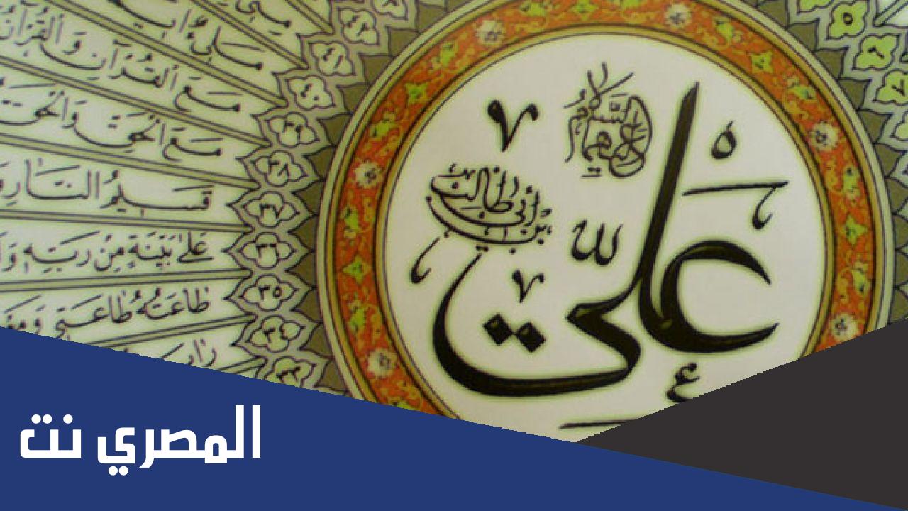 كم كانت فترة خلافة علي بن ابي طالب