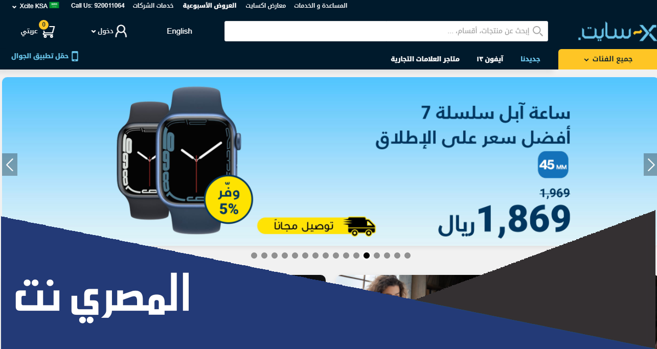 x سايت السعودية فروع