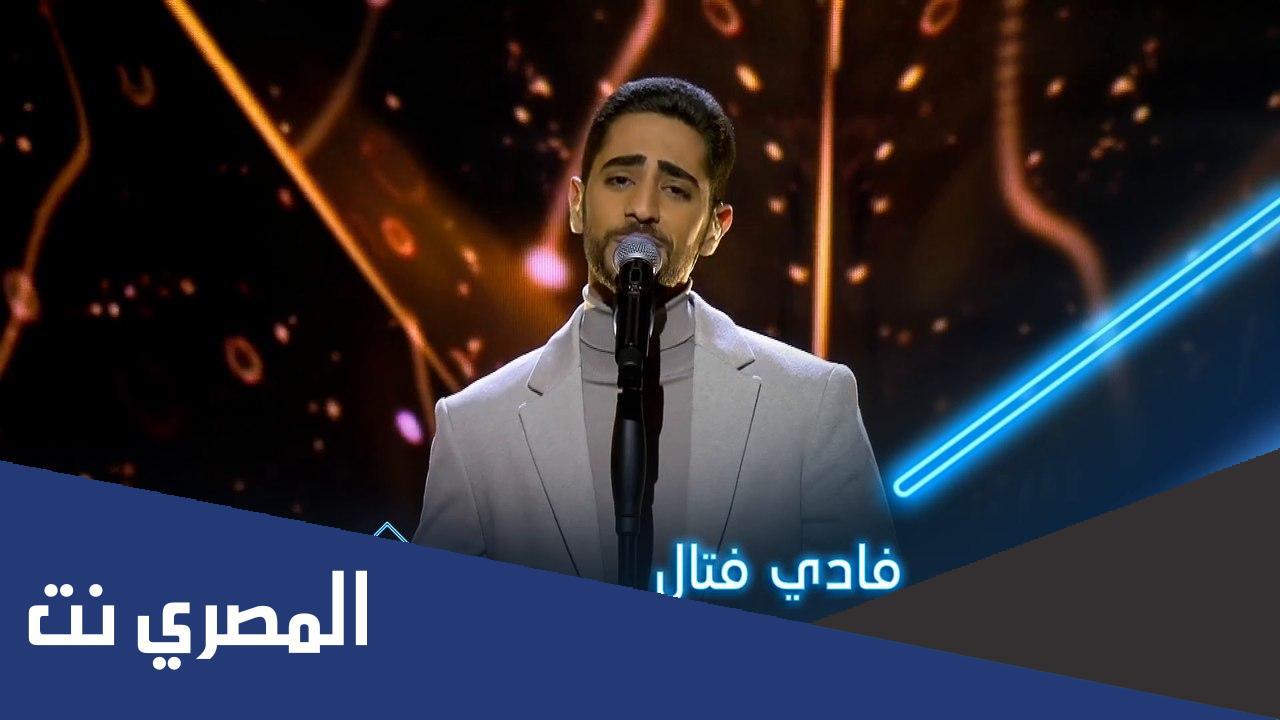 ديانة فادي فتال بوليفارد المواهب