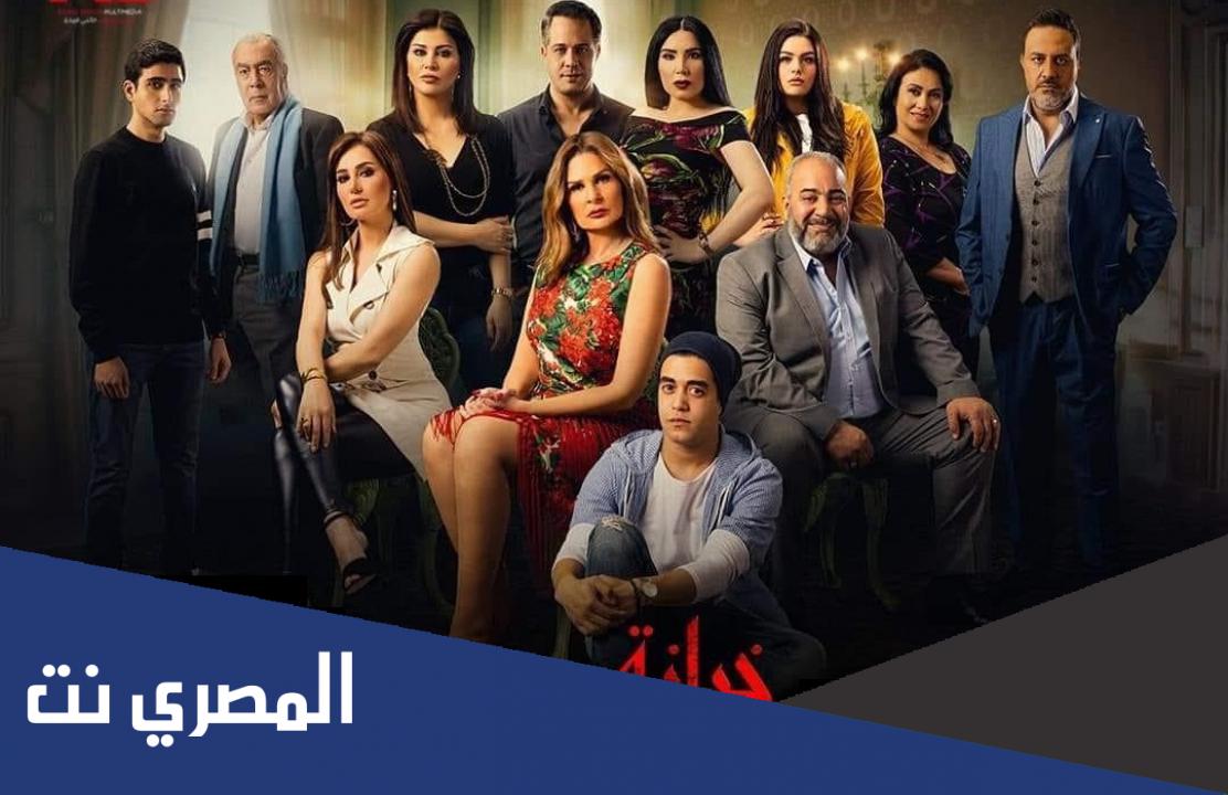 أبطال مسلسل خيانة عهد بالاسماء