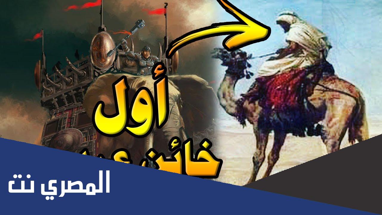 أبو رغال وش يرجع