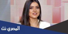 من هي لين ابو شعر وجنسيتها