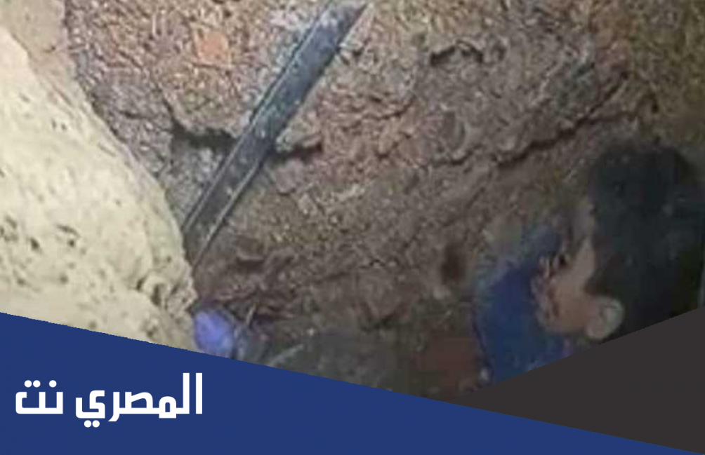 أسباب سقوط ريان في البئر وكم عمق البئر