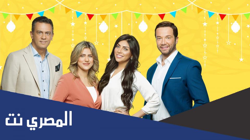 أسماء مقدمي برنامج صباح الخير يا مصر