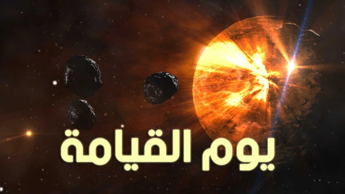 هل الحروب من علامات الساعة