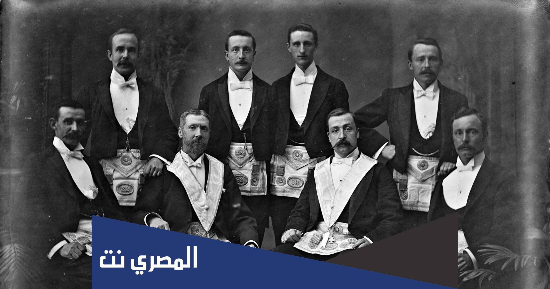 أشهر الشخصيات الماسونية في العالم