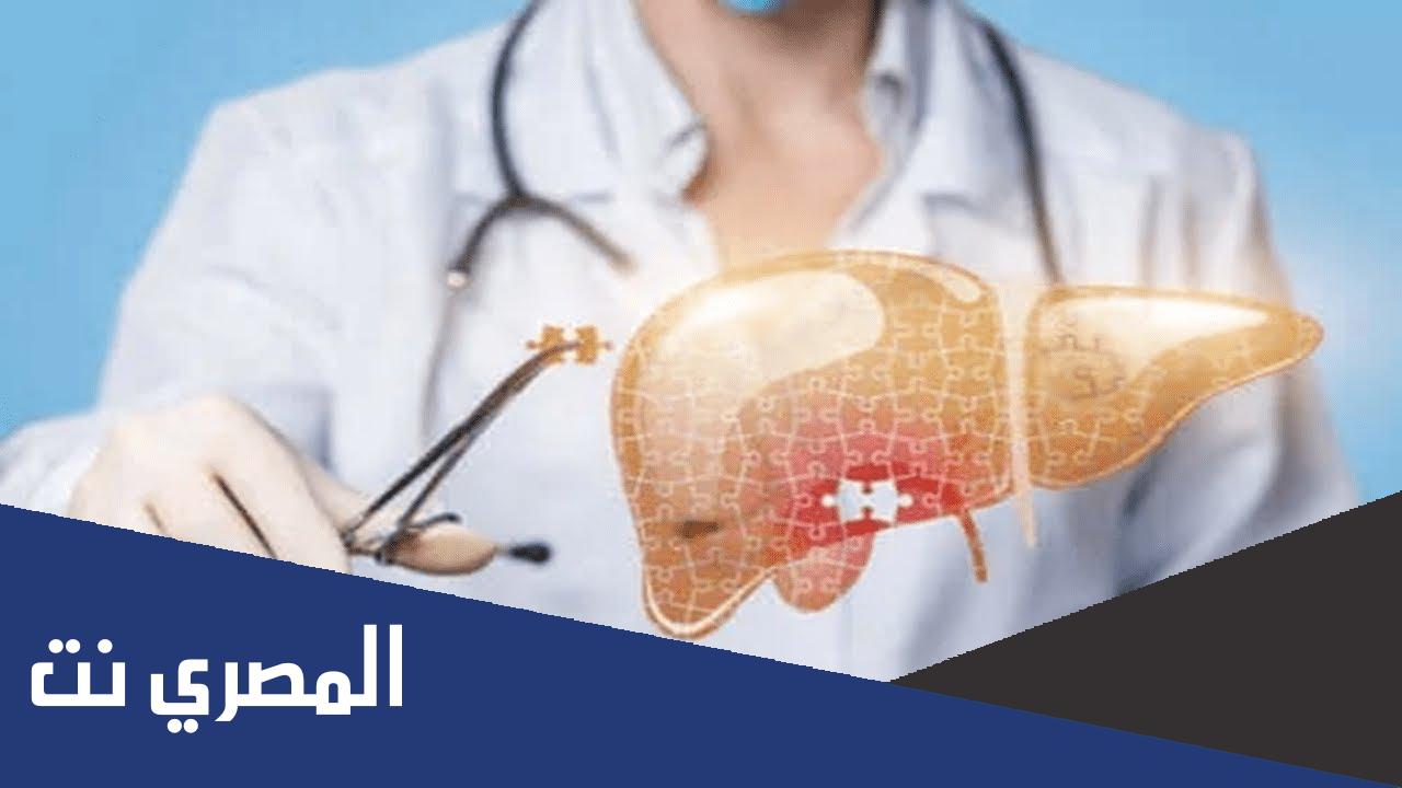 أعراض كسل وخمول الكبد