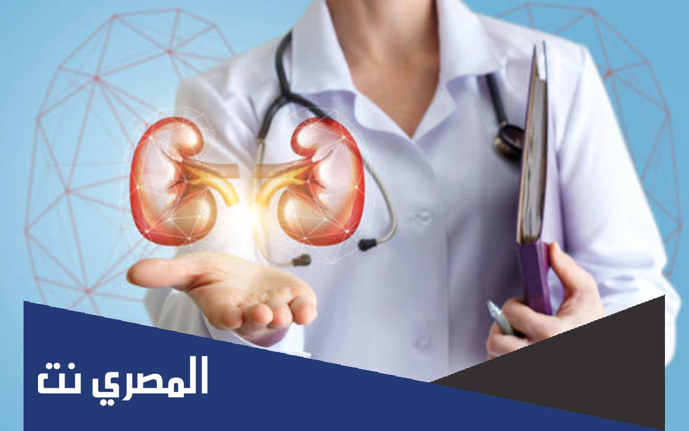 أعراض ما بعد زراعة الكلى