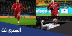 أفضل نادي في العالم حسب تصنيف الفيفا 2021